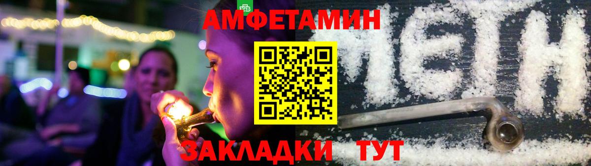 АМФ 97%  Вход с VPN  Махачкала 