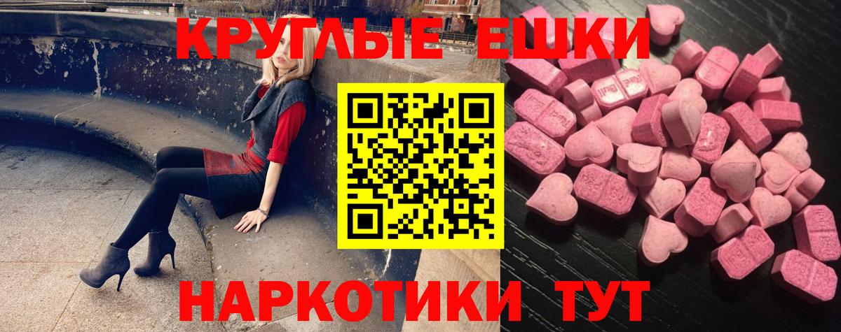 купить закладку  Экстази  сайты даркнета формула  Вход с VPN  мега как войти  Экстази TESLA  ЭКСТАЗИ Punisher  Махачкала 