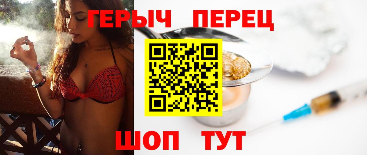 ГЕРОИН Афган Махачкала