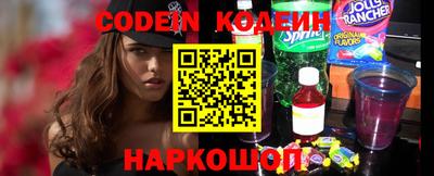 COCAINE Коммунар