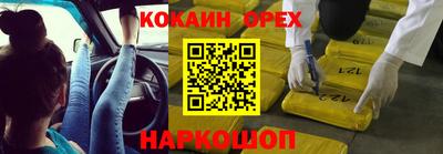 гидропоника Краснокаменск