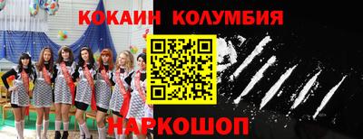 гидропоника Краснокаменск