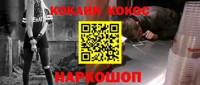 мдма Комсомольск-на-Амуре