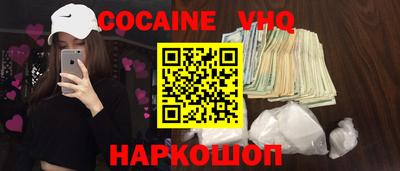 COCAINE Коммунар