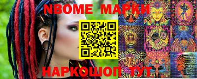 гидропоника Краснокаменск