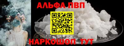 гидропоника Краснокаменск