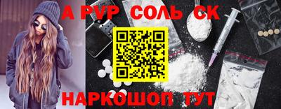 COCAINE Коммунар