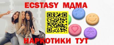 COCAINE Коммунар