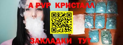 мдма Комсомольск-на-Амуре