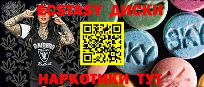 марки lsd Краснодар