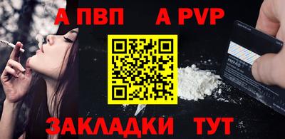 мдма Комсомольск-на-Амуре