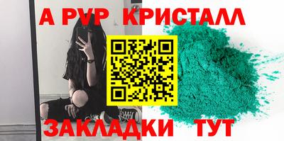марки lsd Краснодар