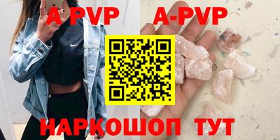 гидропоника Краснокаменск