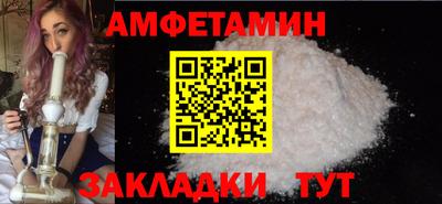 мдма Комсомольск-на-Амуре