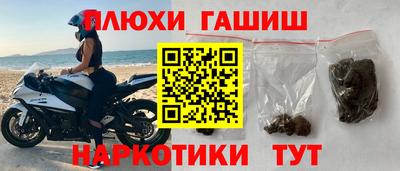 мдма Комсомольск-на-Амуре