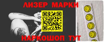 мдма Комсомольск-на-Амуре
