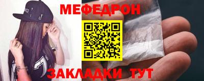 мдма Комсомольск-на-Амуре