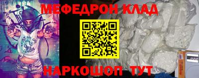 ПСИЛОЦИБИНОВЫЕ ГРИБЫ Краснознаменск
