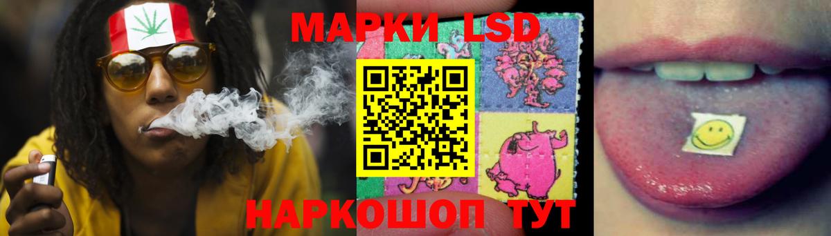 ЛСД экстази кислота Махачкала