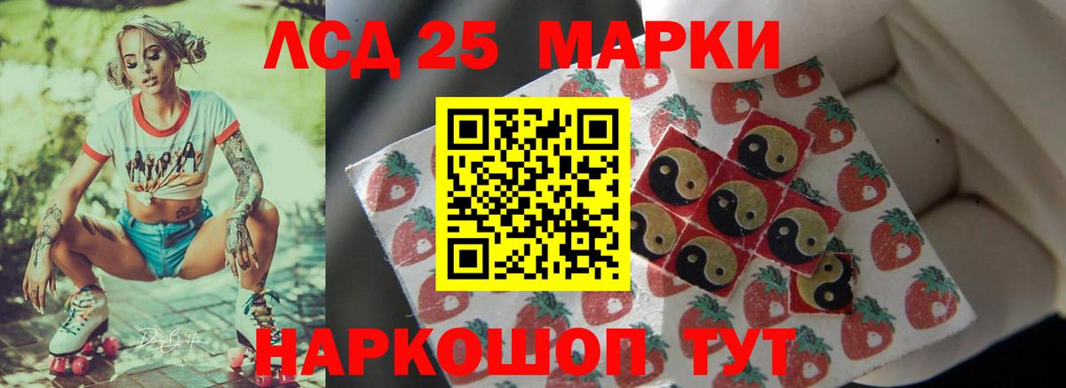 Махачкала  ЛСД экстази кислота  Вход с VPN  LSD-25 экстази ecstasy 